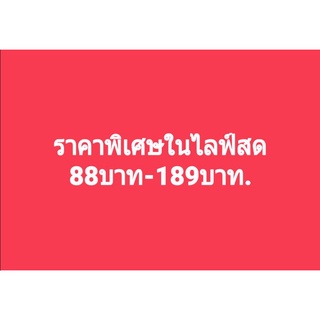 ****เฉพาะไลฟ์สด นาฬิกานาทีทอง ลดทั้งร้าน มีเก็บเงินปลายทาง