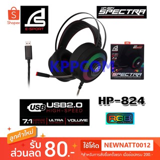 SIGNO หูฟัง E-Sport 7.1 Surround Sound Vibration Gaming Headphone รุ่น SPECTRA HP-824