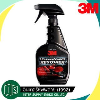 3M น้ำยาเคลือบเงาเบาะหนังและไวนิล (USA) Leather &amp;Vinyl Restorer PN39040 3 เอ็ม