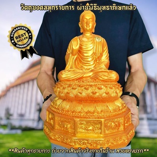 พระศรีศาสดา ประทานพร ศิลปะคันธราช สีน้ำทอง ฐานพระ 12 ราศี (หน้าตัก5นิ้ว)บูชาแก้ดวงตกเสริมดวงชะตาแก้ปีชงแก้ฮวงจุ้ยไม่ดี