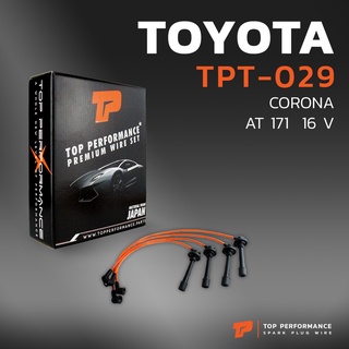 สายหัวเทียน TOYOTA CORONA AT171 16 VALVE เครื่อง 4AF - TOP PERFORMANCE MADE IN JAPAN - TPT-029 - สายคอยล์ โตโยต้า