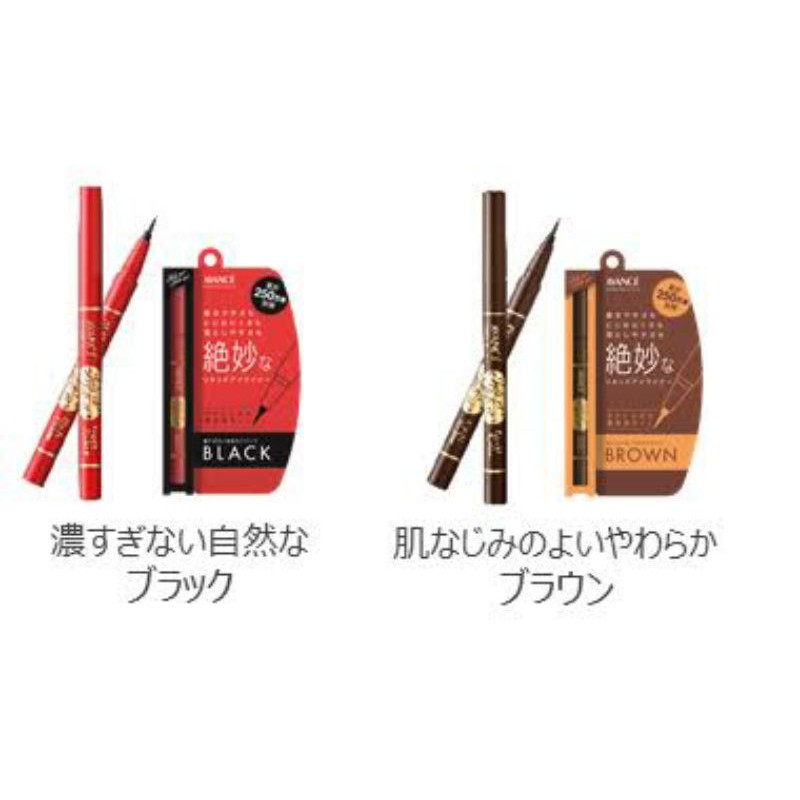 AVANCE Joli et Joli et Liquid Eyeliner (สีดำหรือน้ำตาล)