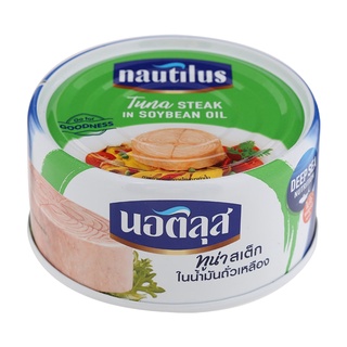  Free Delivery Nautilus Tuna Steak in Soybean Oil 170g. Cash on delivery