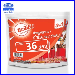 โอวัลติน 3 In 1 ขนาด 29 กรัม 33 ซอง **อ่านก่อนนะครับ 33 ซองนะครับ**