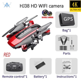 UAV HJ38 ความดันอากาศคงที่ความสูงพับเครื่องบินพับสี่แกน 720P HD กล้อง WIFI 【ไม่มี GPS 】โดรนบังคับ โดรน