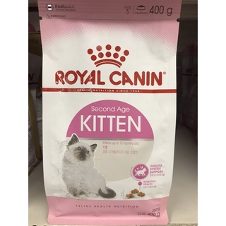 Royal Canin Kitten 400g อาหารลูกแมว 4 - 12 เดือน 400 กรัม  (400g)