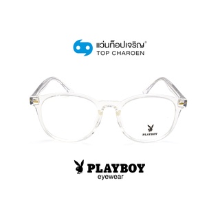 PLAYBOY แว่นสายตาทรงเหลี่ยม PB-35760-C6 size 52 By ท็อปเจริญ