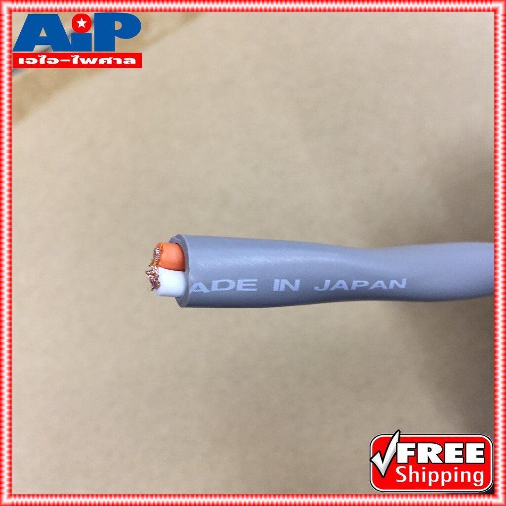 สายลำโพง CANARE 2S9F 14AWG MADE IN JAPAN (ขนาดยาวตามสั่ง ราคา/เมตร) 2ไส้ ขนาดเทียบ2.18sq.mm. เอไอ-ไพ