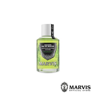 Marvis น้ำยาบ้วนปากมาร์วิสสูตรสเปียร์มินต์ / Marvis spearmint mouthwash 120 ML