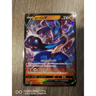 สินค้าลิขสิทธิ์แท้ โปเกมอนไทย [Pokemon] ลูคาริโอ V (SC3a D 098/159 RR)