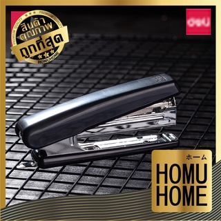 HOMU HOME Deli เครื่องเย็บกระดาษ เบอร์10 เย็บได้ 15 แผ่น แม็ก แม็กเย็บกระดาษ  Deli D34 0221