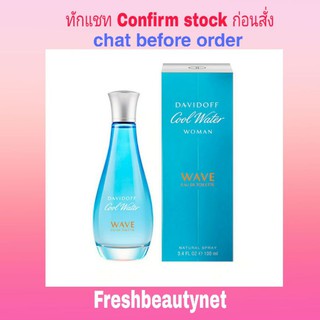 พร้อมส่ง DAVIDOFF Cool Water Wave Eau De Toilette Spray