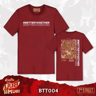 7th street เสื้อยืด รุ่น Better Together