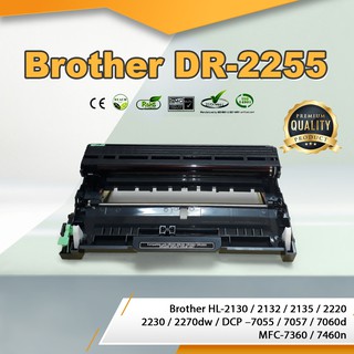 DR2255/DR-2255 ดรัม ตลับDRUM  Brother เทียบเท่า ใช้กับ Brother HL-2130 /2132 /2135 /2220 /2230 /2240d/2270 /2280