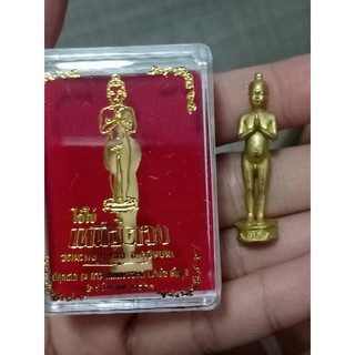 ไอ้ไข่รุ่นเหนือดวงรับประกันแท้