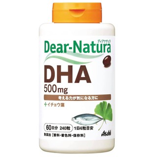 (Pre Order) Dear Natura DHA with Ginkgo Leaf 240 Tablets.ช่วยบำรุงสมอง_เสริมความจำ