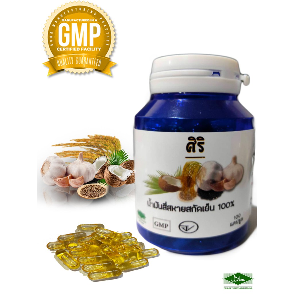 [100 แคปซูล] 4 mix oil น้ำมันสี่สหายสกัดเย็น