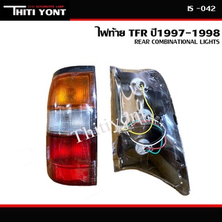 ไฟท้าย (ทั้งดวง) ดราก้อนอาย TFR ปี1997-1998 อีซูซุ tfr (รวมขั้วไฟ และ หลอดไฟ) IS-042-1