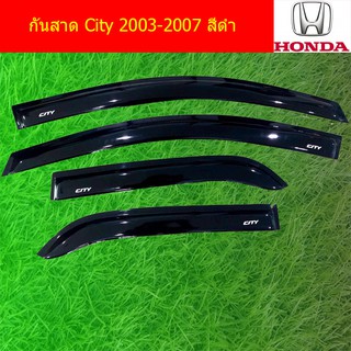 กันสาด/คิ้วกันสาด ฮอนด้า ซิตตี้ HONDA City 2003-2007 สีดำ