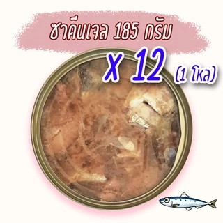 (แพค x12) อาหารแมว กระป๋องเปลือย อาหารแมวเปียก จากโรงงาน ราคาถูก 85 - 185 g ทูน่า ไก่ Oasis Cat Food