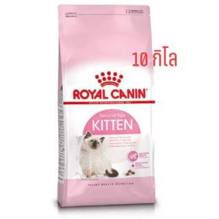 Royal​canin.สูตรคิทเท่น​ 10กิโล​