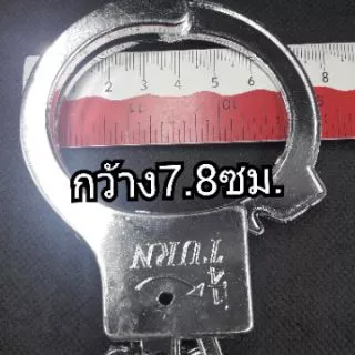 👮‍♀️👮‍♂️กุญแจมือปลอม(ของเล่น)ขนาดกว้าง7.8ซม.*ยาว24ซม.