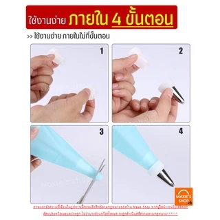 🔥ส่งฟรี🔥 ชุดหัวบีบครีม pungpung สุดคุ้ม! 8 ชิ้น มี 2 สี! หัวบีบครีม หัวบีบพร้อมถุง หัวบีบขนม หัวบีบวิปครีม หัวบีบเค้ก