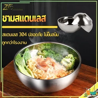 ชามสแตนเลส ชามสแตนเลสเกาหลี เกรด304 ชาม ชามผสมสแตนเลส ชามผสม เกรดอาหาร ปลอดภัย หนา ทนทาน ชุดถ้วยชาม
