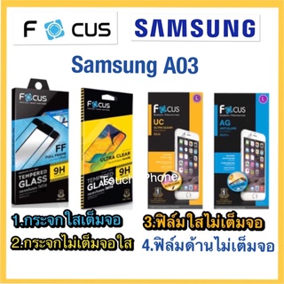 Samsung A03❌ฟิล์มกันรอย❌กระจกนิรภัยกันจอปตก❌ยี่ห้อโฟกัส