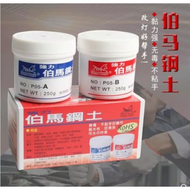 AB AES MIXED GLUE สําหรับชุดติดตั้งเพิ่มไฟหน้าแบบบิลที่แข็งแกร่งและทนความร้อน