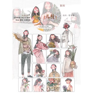 Nailyo Vol.20 สติกเกอร์เทปวาชิ ช่อดอกไม้ PET สําหรับตกแต่งสมุดภาพ