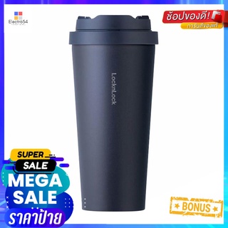 กระติกสูญญากาศ LOCKNLOCK ENERGETIC ONE TOUCH 550 มล. น้ำเงินVACUUM INSULATED TUMBLER LOCKNLOCK ENERGETIC ONE TOUCH 550ML