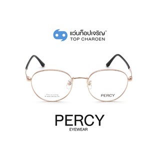 PERCY แว่นสายตาทรงกลม XC-8102-C12 size 49 By ท็อปเจริญ