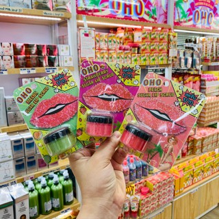 Oho Sugar Lip Scrub 25g สครับน้ำตาล เนื้อนุ่ม ไม่บาดริมฝีปาก ผลัดเซลล์ผิวแห้ง ผิวหมองคล้ำ ทำให้ปากเนียมนุ่ม น่าจุ๊ฟฟฟฟฟฟ