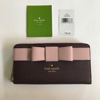 กระเป๋าสตางค์kate spade