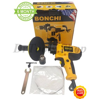 เครื่องขัดสีรถยนต์ BONCHI ขนาด 5 นิ้ว 620W + สว่าน 2 IN 1 รุ่นใหม่ 2 ฟังก์ชั่น แถมฟรี! ผ้าขนแกะขัดสี ครบชุด #0358