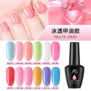 เซตสีเจล AS Ice Series (BT)พาสเทล 12ขวด ขนาด 15 mL.