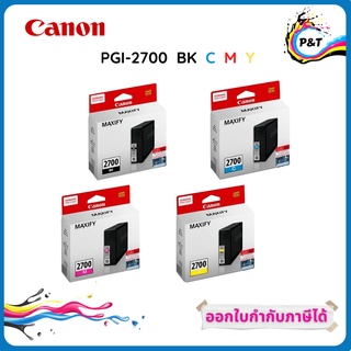 ตลับหมึกอิงค์เจ็ท Canon PGI-2700BK,C,M,Y Original Ink Cartridge ของแท้ 100%