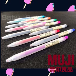 Muji ปากกาเจลมูจิ MUJI แบบกด ขนาด0.5 MM ของแท้ จากญี่ปุ่น