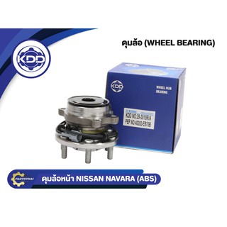 ลูกปืนดุมล้อหน้ายี่ห้อ KDD ใช้สำหรับรุ่นรถ NISSAN NAVARA ABS 4X2 (BB434-B/40202-EB70B)