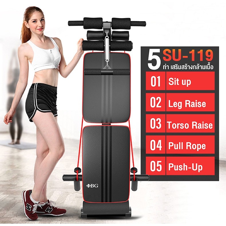 BG ม้าเล่นกล้ามท้อง Sit Up รุ่น SU119 เก้าอี้ซิทอัพ เบาะซิทอัพ *แถมฟรีสายแรงต้าน