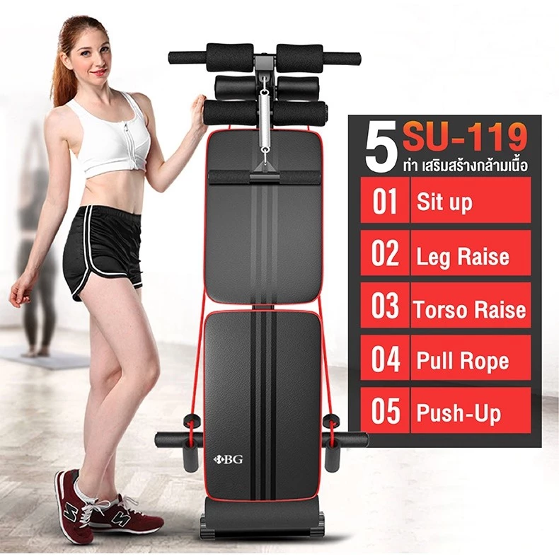 BG ม้าเล่นกล้ามท้อง Sit Up รุ่น SU119 เก้าอี้ซิทอัพ เบาะซิทอัพ *แถมฟรีสายแรงต้าน