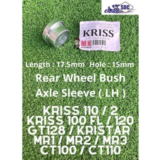 เพลาล้อหลัง (LH) KRISS 1 , 2 100 FL 110 120 Kristar / GT128 / CT100 CT110 / MR1 MR2 MR3