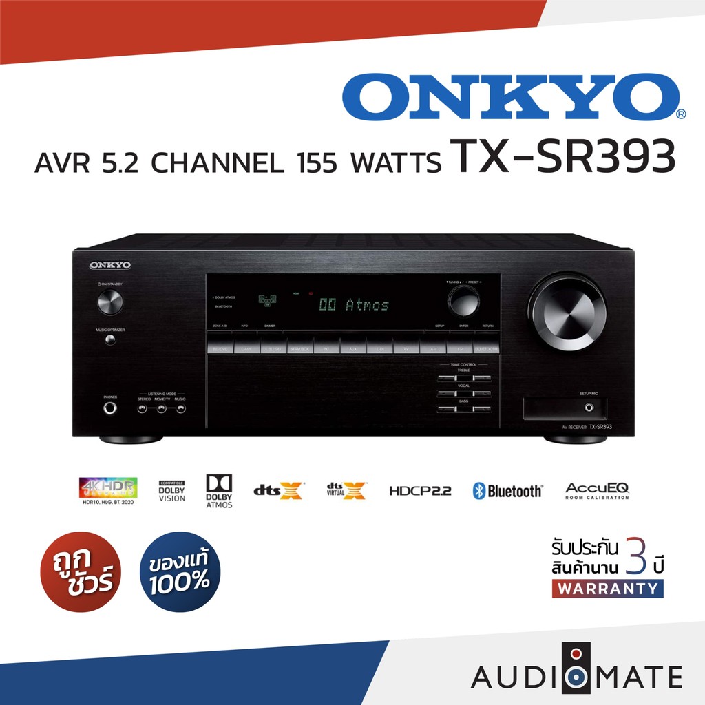 AV RECIEVER ONKYO TX-SR393 80W 5.2 CH / AVR ยี่ห้อ ONKYO SR393  / เเอมส์ / รับประกัน 1 ปี โดย Sound Republic / AUDIOMATE