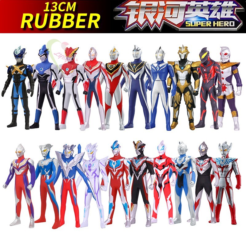 LE COD 13 ซม. ยาง Ultraman KING ของเล่นเพื่อการศึกษาของเล่นพ่อแม่และลูกที่ปลอดภัยและปลอดสารพิษ