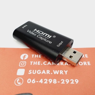 พร้อมส่ง HDMI Video Capture