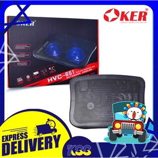 พัดลมระบายความร้อน OKER HVC-651 COOLING PAD NOTEBOOK STAND &amp; COOLING PAD HVC-651 รับประกัน 6 เดือน