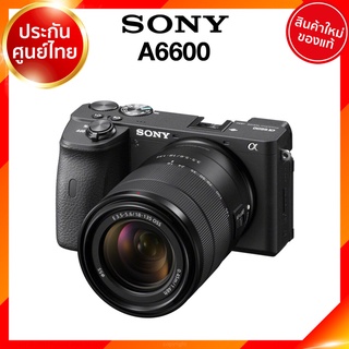 Sony A6600 Body / kit 16-50 / 18-135 ILCE-6600 Camera กล้องถ่ายรูป กล้อง โซนี่ JIA ประกันศูนย์ *เช็คก่อนสั่ง