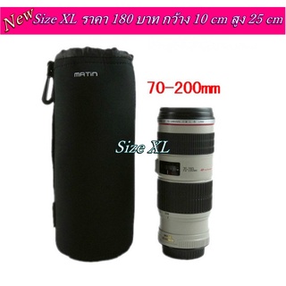 ถุงใส่ Lens Size XL ซองใส่เลนส์กล้อง กระเป๋าใส่เลนส์ ห้อยเข็มขัดได้