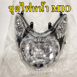 YAMAHA แท้ศูนย์ ชุดโคมไฟหน้า MIO 2007 - 2008 (4C9-H430A-00) มีโอ้